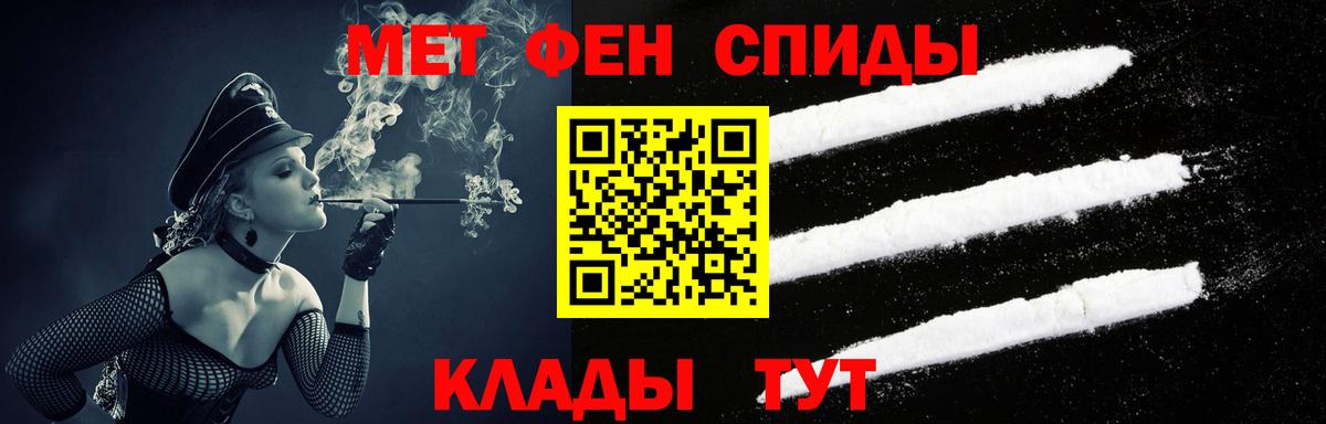 АМФЕТАМИН Розовый Жуковский