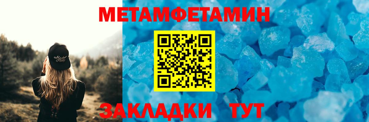 Жуковский  Amphetamine  Вход с VPN  АМФЕТАМИН 98% 