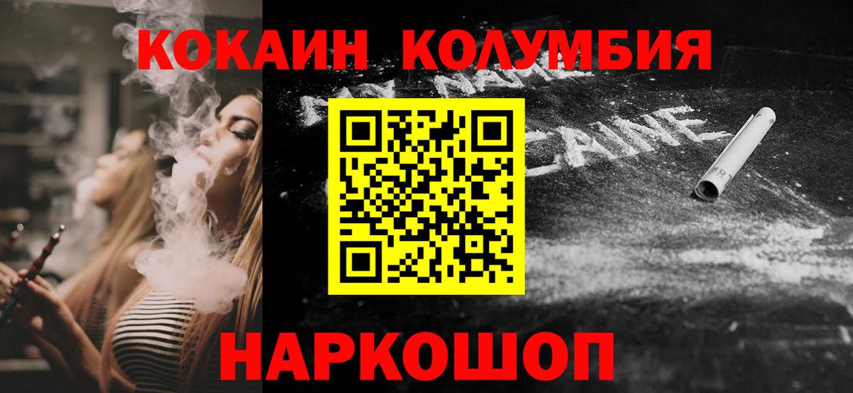 COCAIN 98% Жуковский