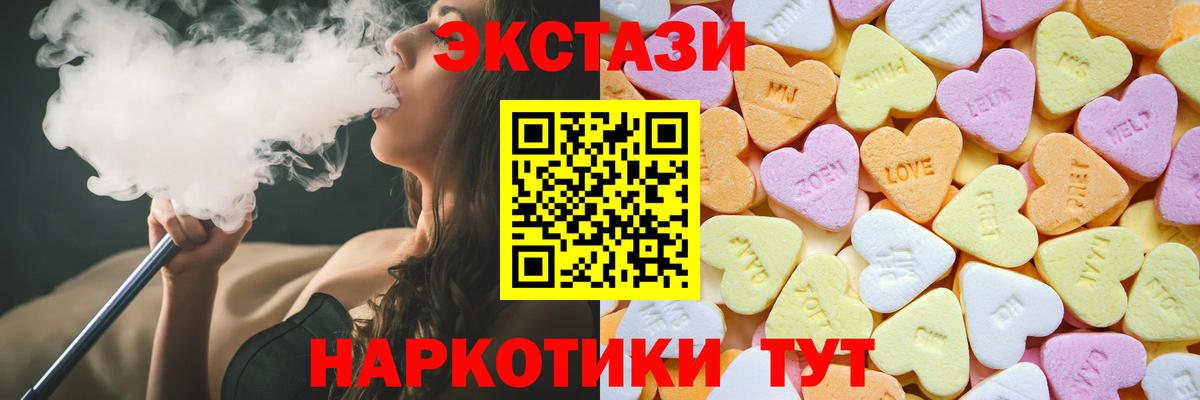 Ecstasy Дубай Жуковский