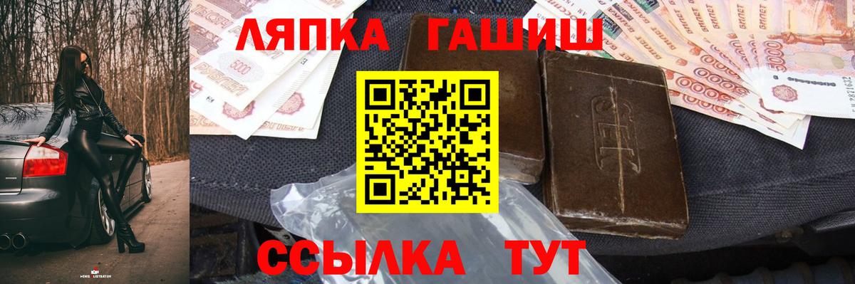 ГАШИШ Изолятор  ГАШИШ гашик  Жуковский  Вход с VPN 