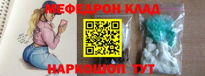 бутират Конаково