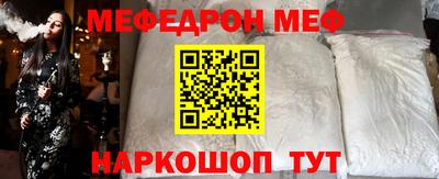 кокаин VHQ Комсомольск-на-Амуре