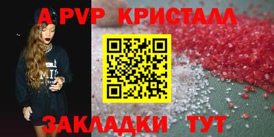 бутират Конаково