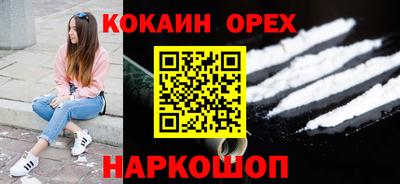 бутират Конаково