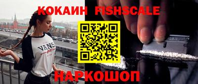 кокаин VHQ Комсомольск-на-Амуре