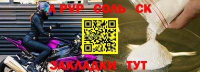 кокаин VHQ Комсомольск-на-Амуре