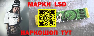 бутират Конаково