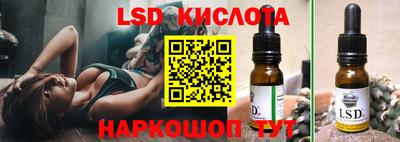 кокаин VHQ Комсомольск-на-Амуре