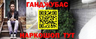 бутират Конаково
