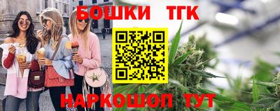 бутират Конаково