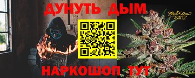 бутират Конаково