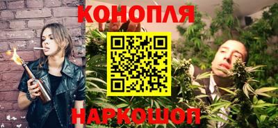 бутират Конаково