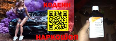 бутират Конаково