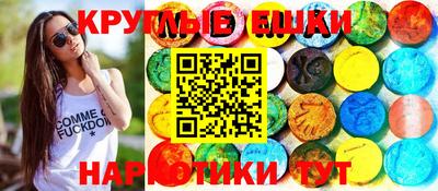 кокаин VHQ Комсомольск-на-Амуре