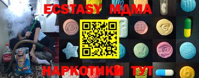 бутират Конаково