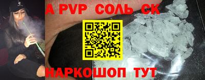 бутират Конаково