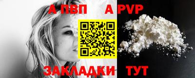 бутират Конаково