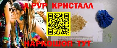 бутират Конаково