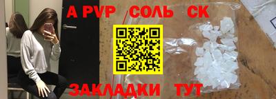 бутират Конаково