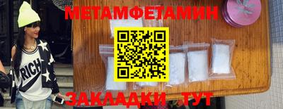 бутират Конаково
