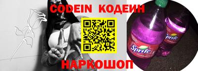 бутират Конаково