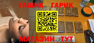 бутират Конаково