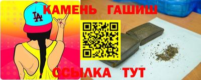 бутират Конаково