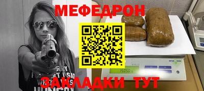 кокаин VHQ Комсомольск-на-Амуре