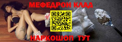 кокаин VHQ Комсомольск-на-Амуре