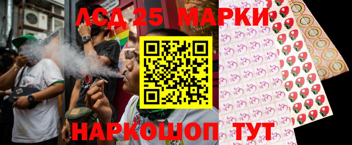 LSD-25 экстази кислота  Вход с VPN  omg зеркало  Жуковский  ЛСД экстази ecstasy 
