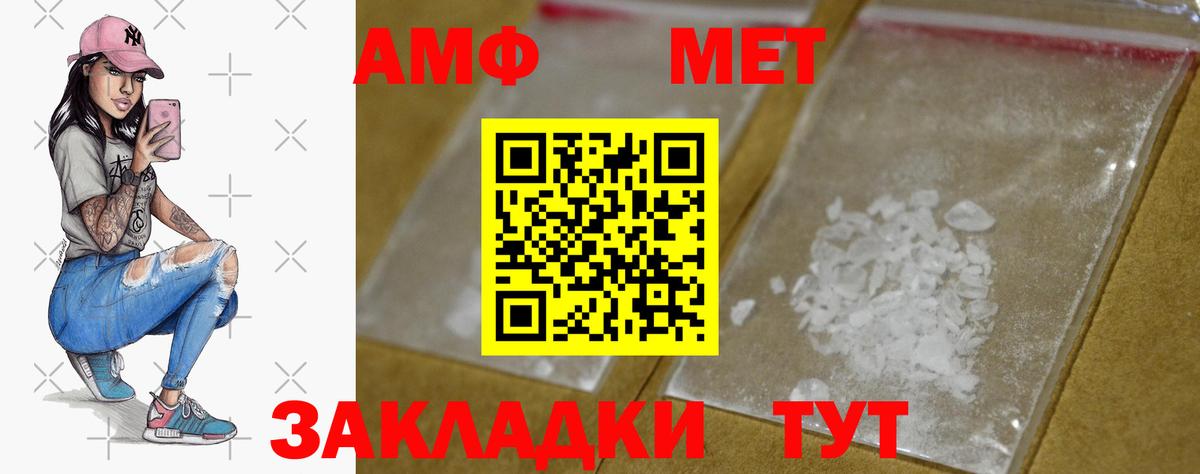 Жуковский  МЕТАМФЕТАМИН кристалл  Вход с VPN 