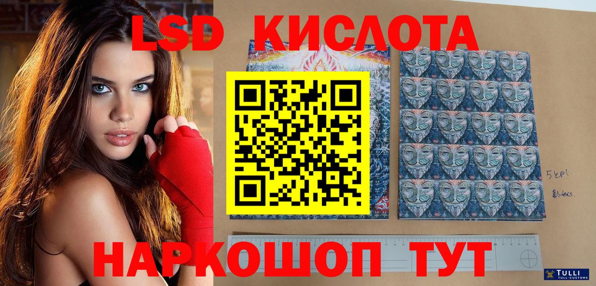 Марки N-bome 1500мкг  Вход с VPN  Жуковский 